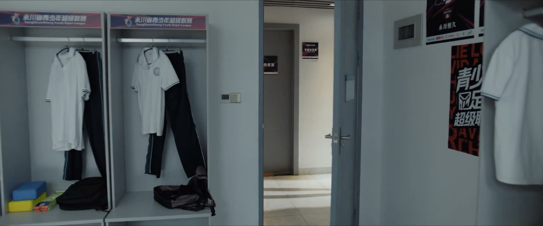 快点啦 你俩着啥急啊
