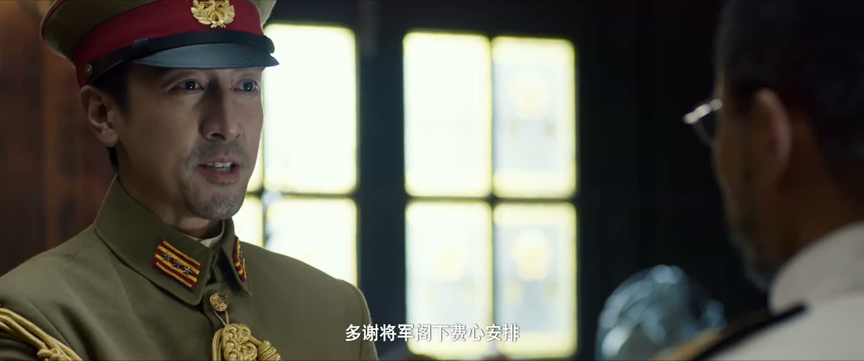 多谢将军阁下费心安排
