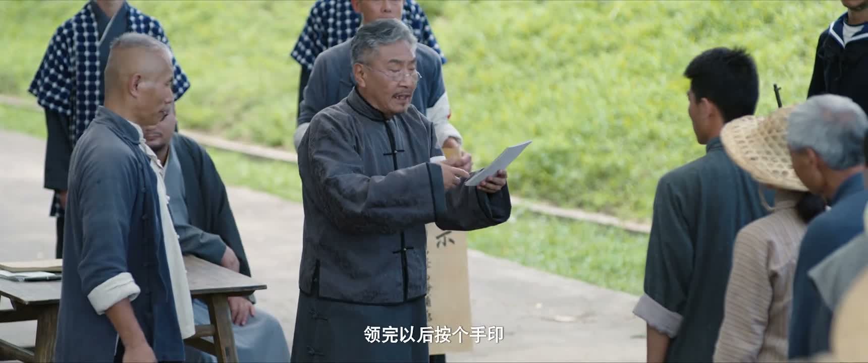 领完以後按个手印