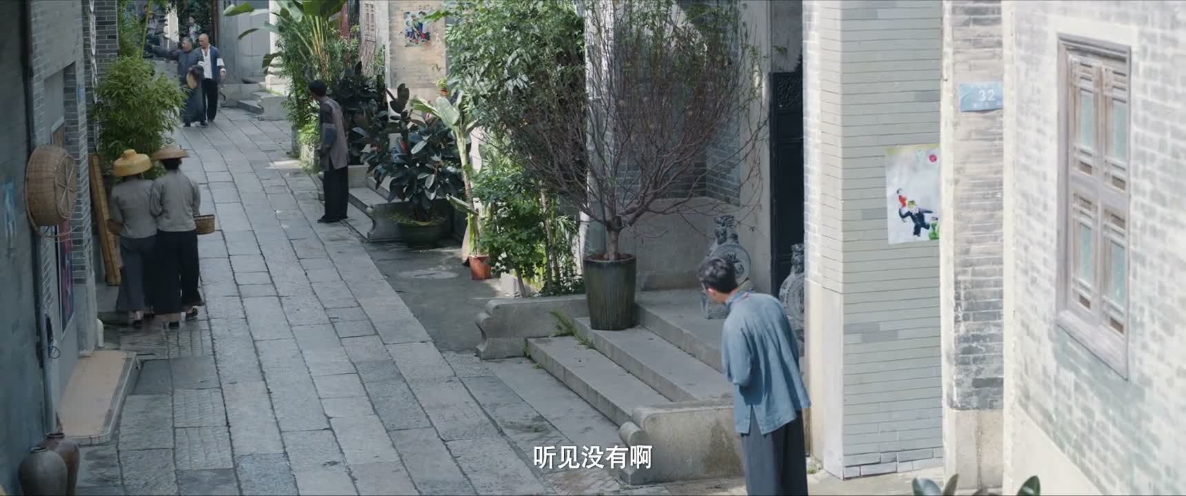 听见没有啊