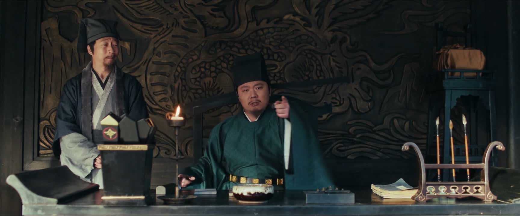 把认罪书拿来 让他画押