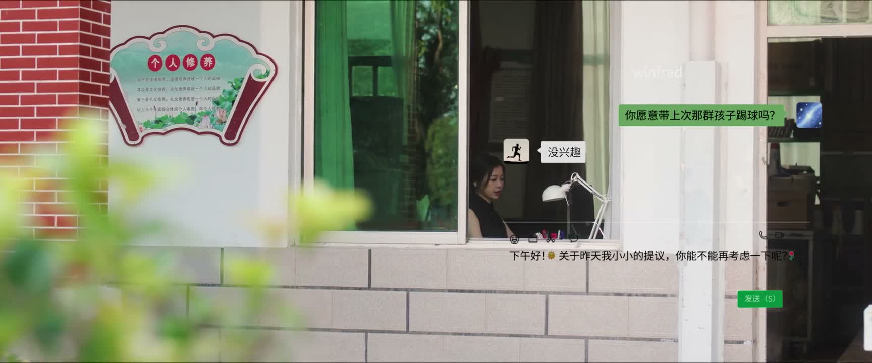 你能不能再考虑一下呢