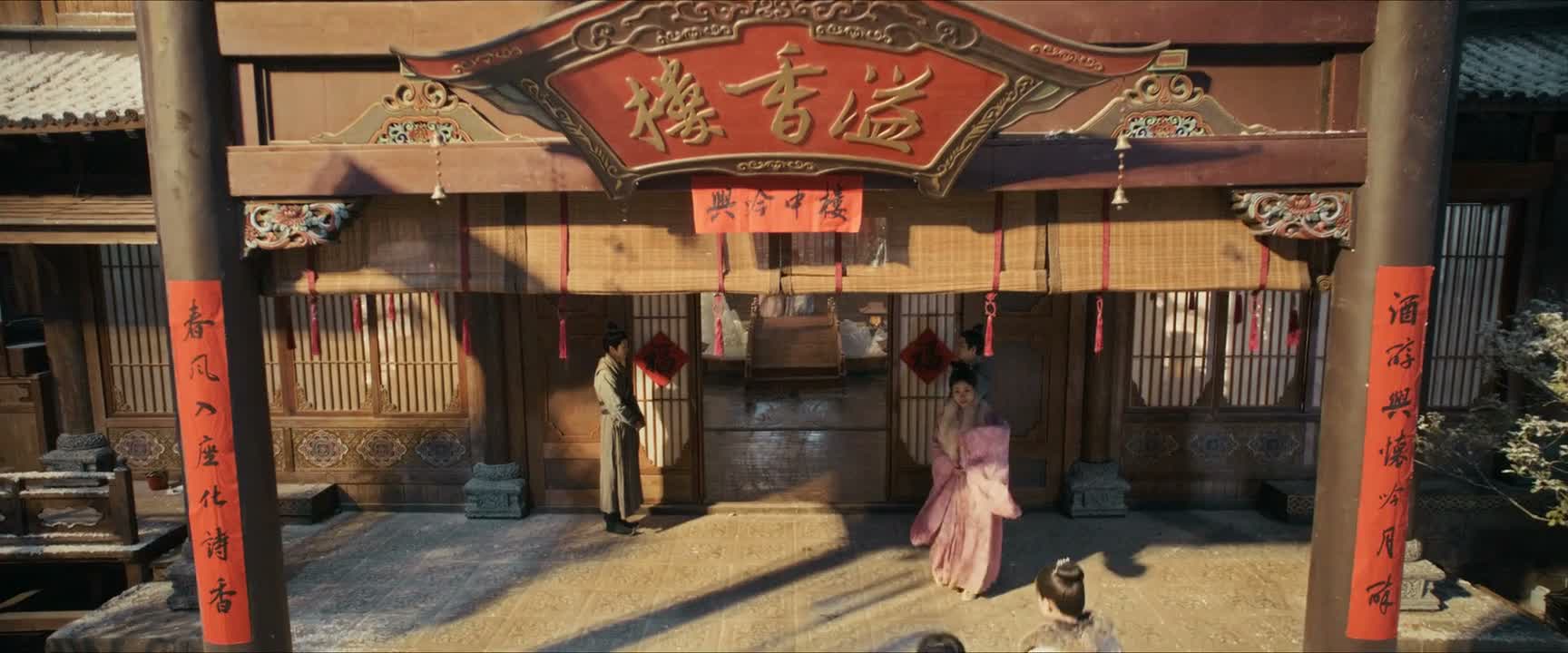 来两位 里面请
