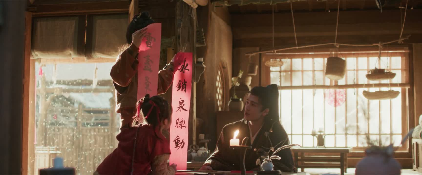 雪尽草芽生