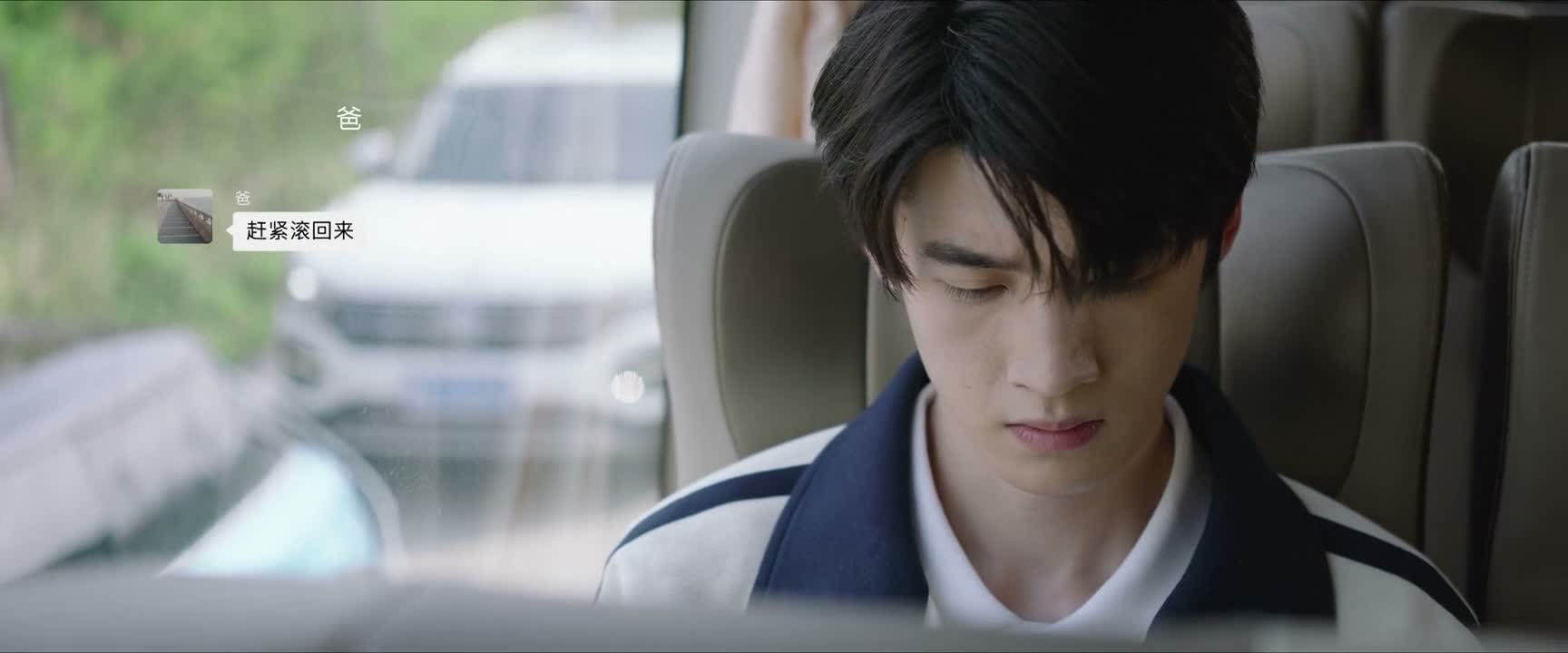 赶紧滚回来 好好想想自己做了什么