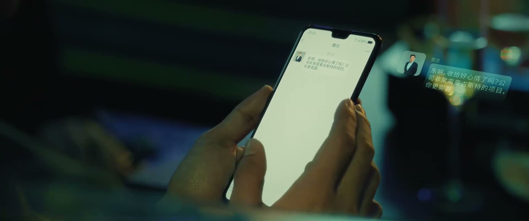东明 收拾好心情了吗