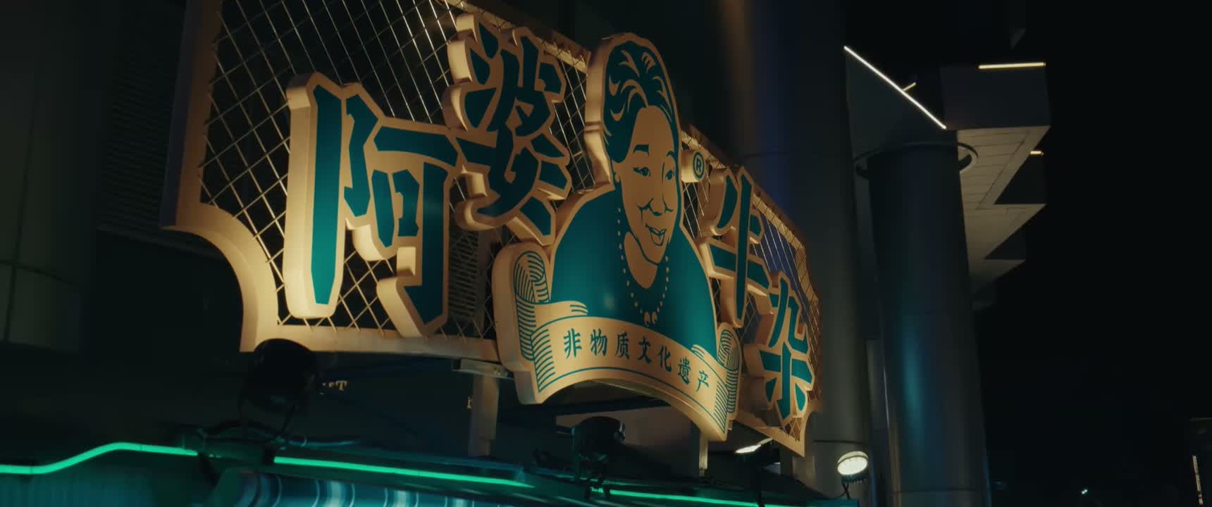 没想到这么多年你还是好这口 遇到喜欢的嘛