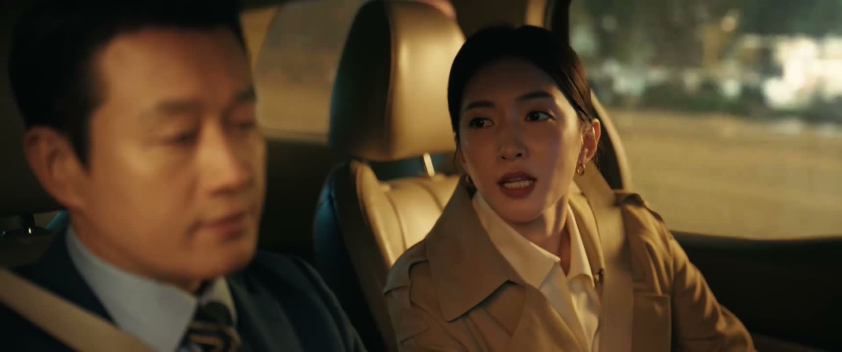 那来接我又是怎么回事
