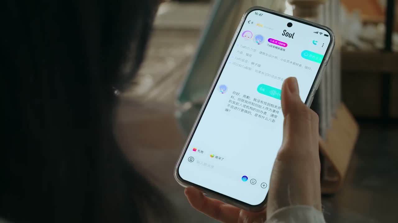是有什么八卦吗