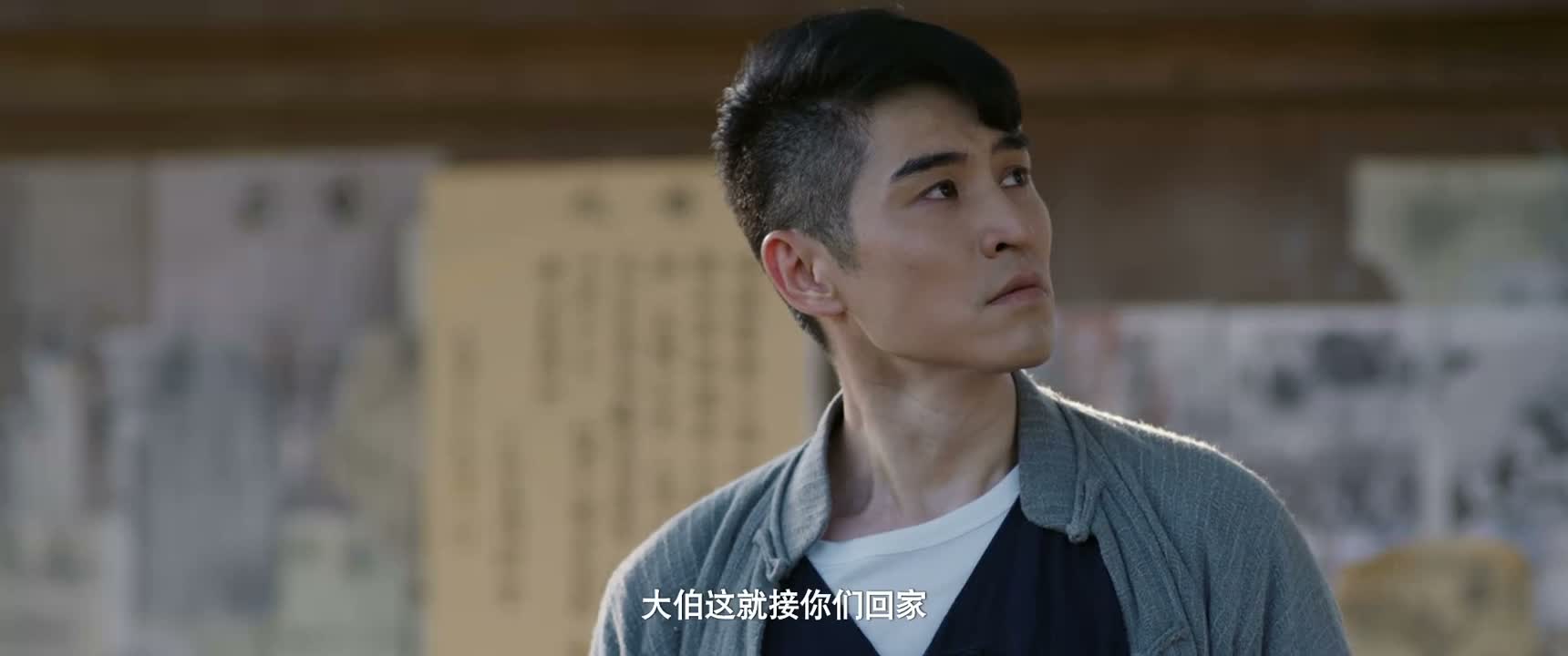 大伯这就接你们回家