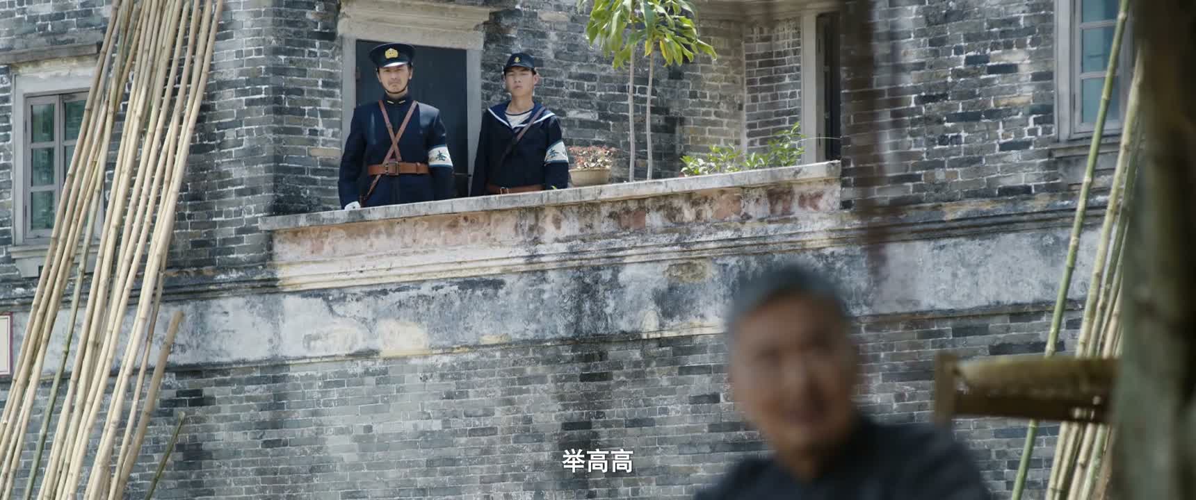 举高高