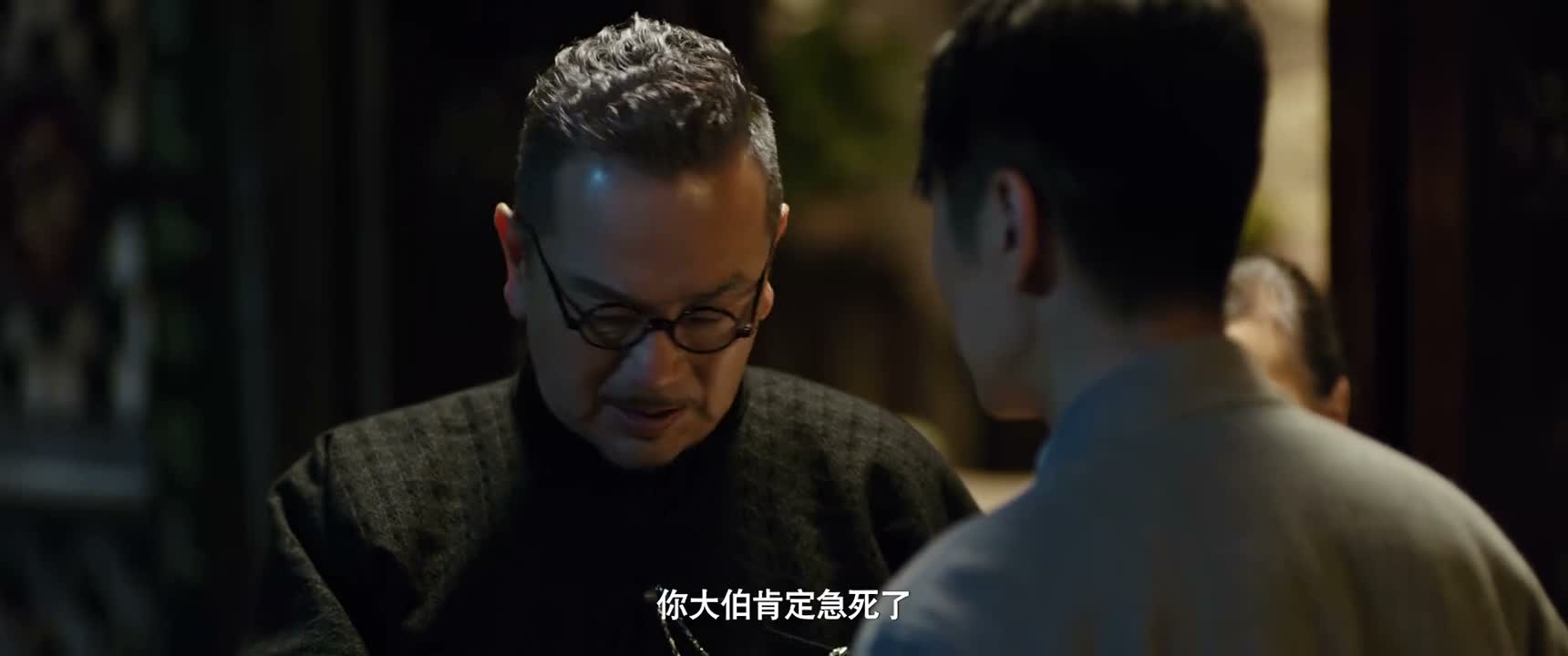 你大伯肯定急死了