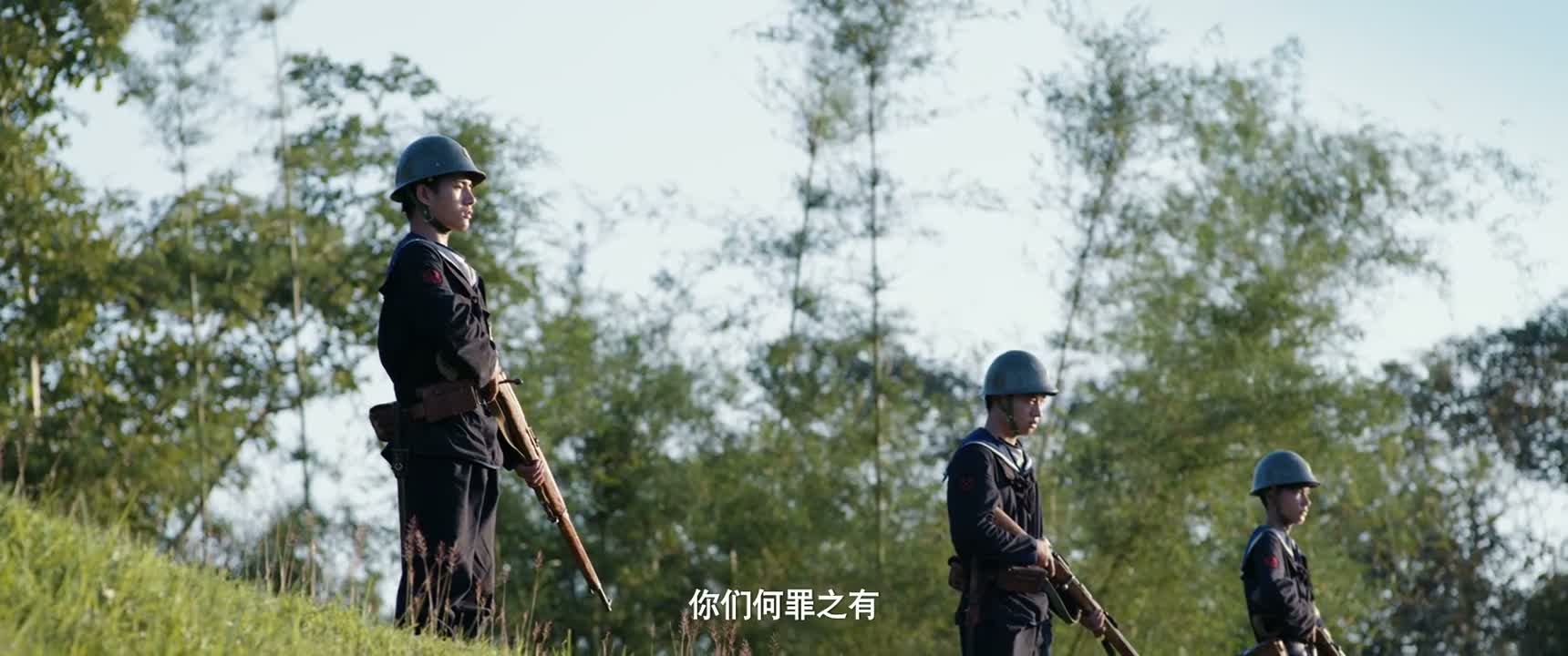 你们何罪之有