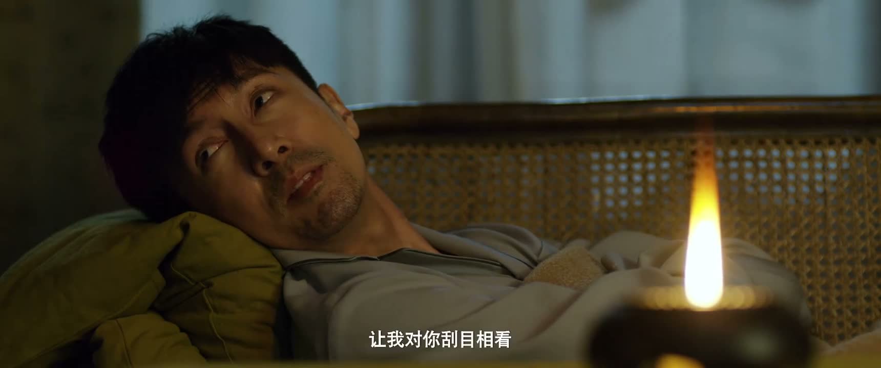 让我对你刮目相看