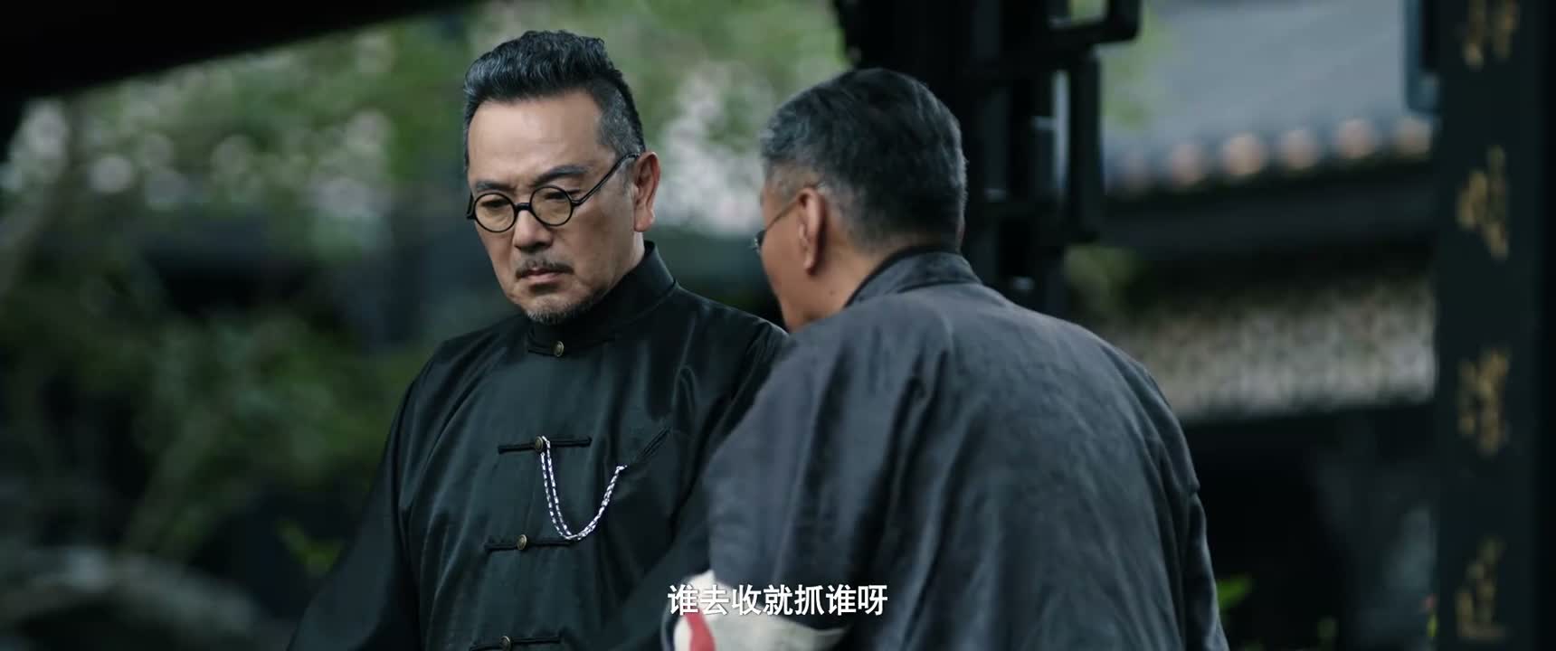 谁去收就抓谁呀