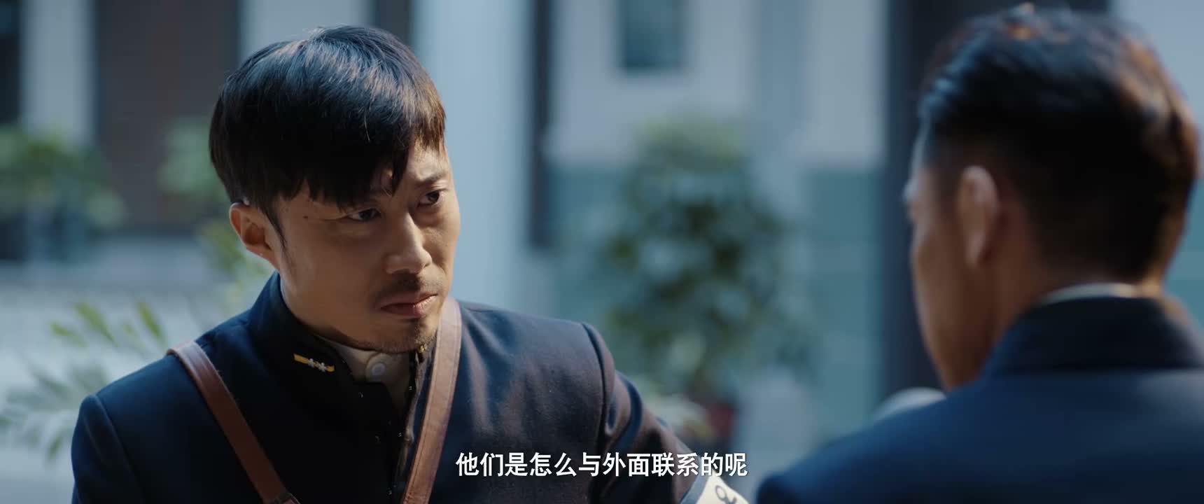 他们是怎么与外面联系的呢