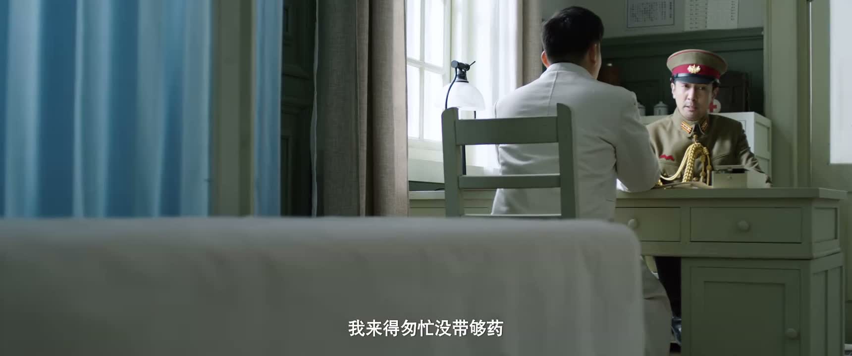 我来得匆忙没带够药