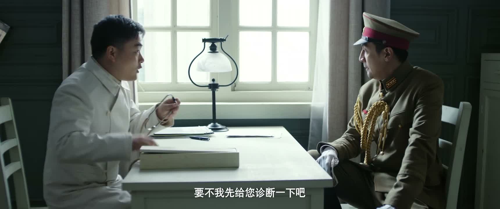 要不我先给您诊断一下吧