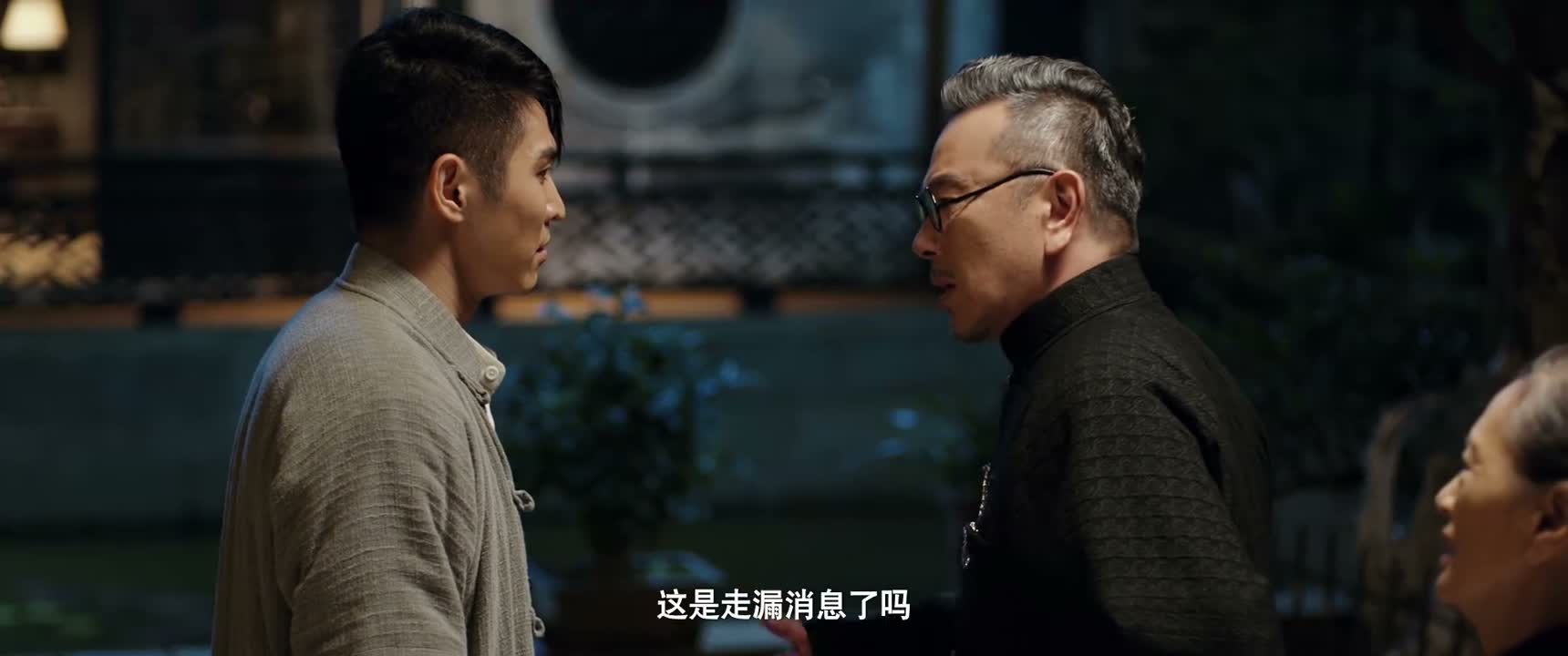 这是走漏消息了吗