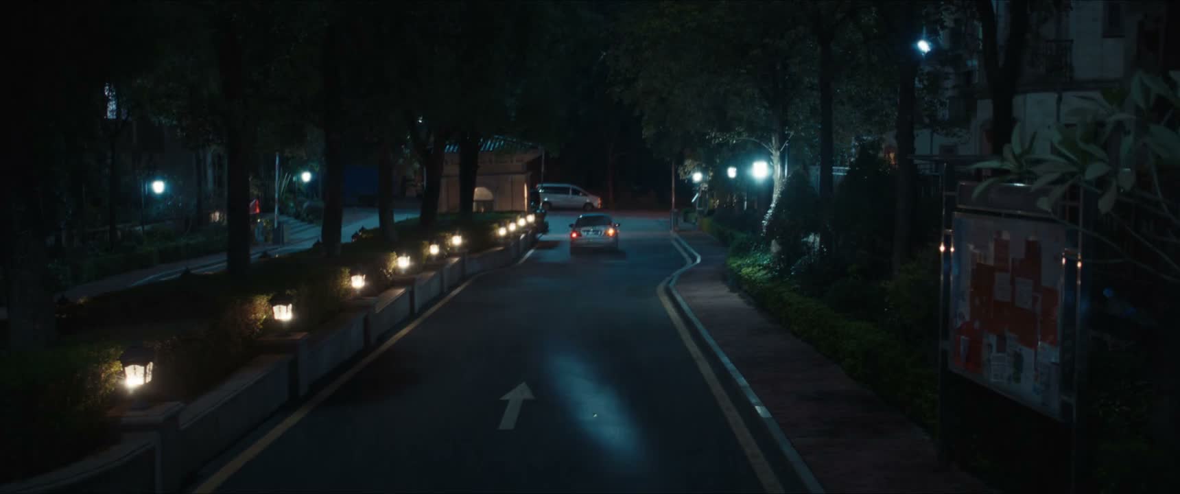 停下 给我停下