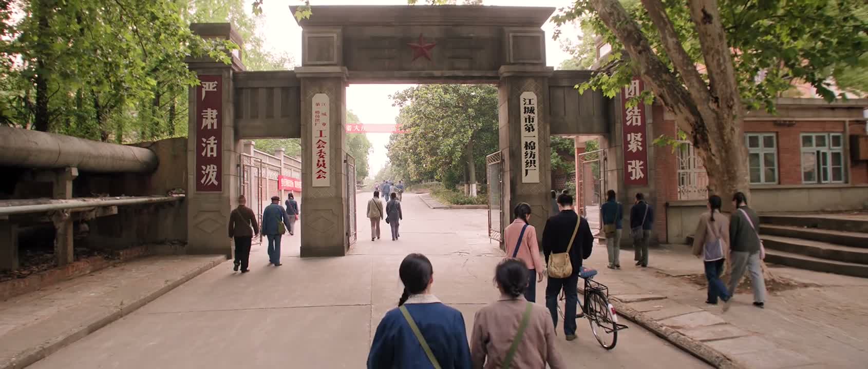 下班来接你啊 好 费霓