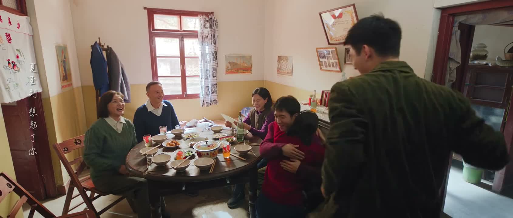行了行了 赶紧坐吧 坐吧