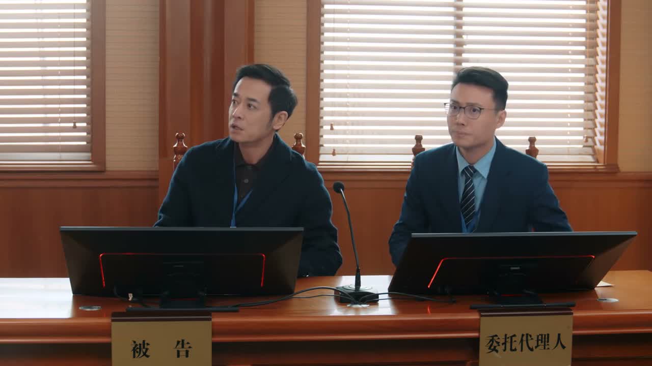 审判长 她是胡编