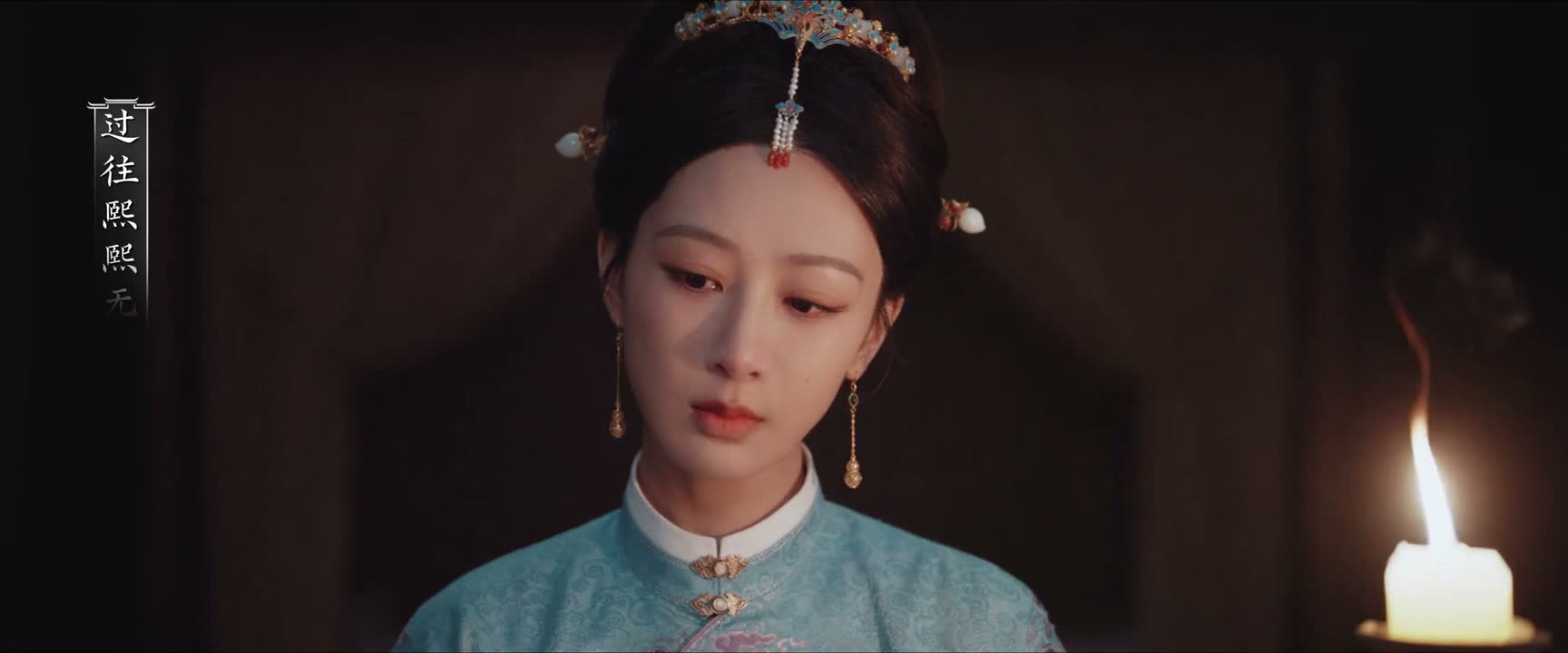 那让爷爷好好地想一想