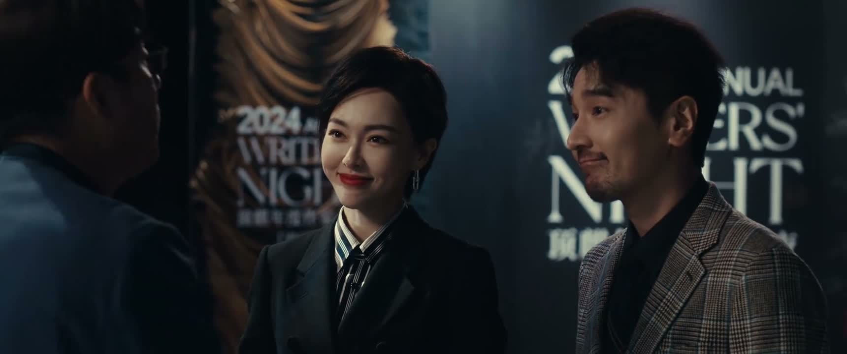 不着急 你俩先聊 你俩先聊