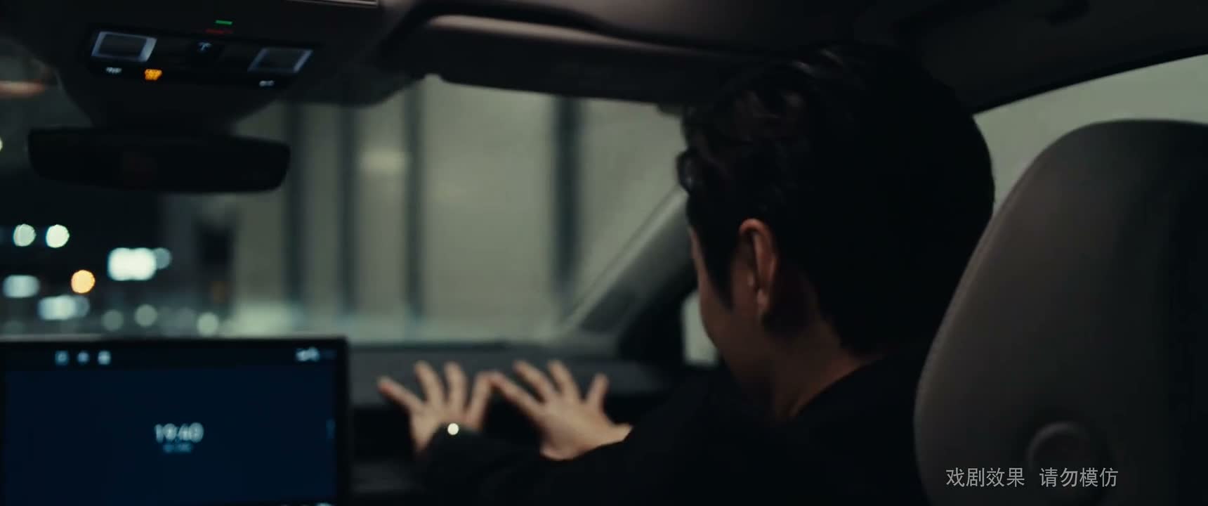 停车 停车 赵兰心