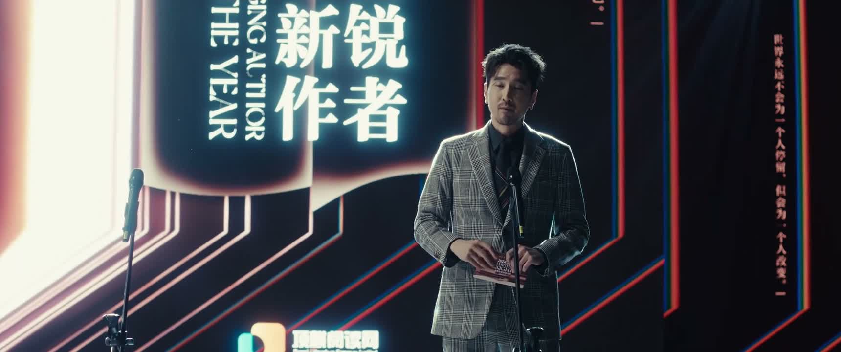 因为当年我领这个奖的时候