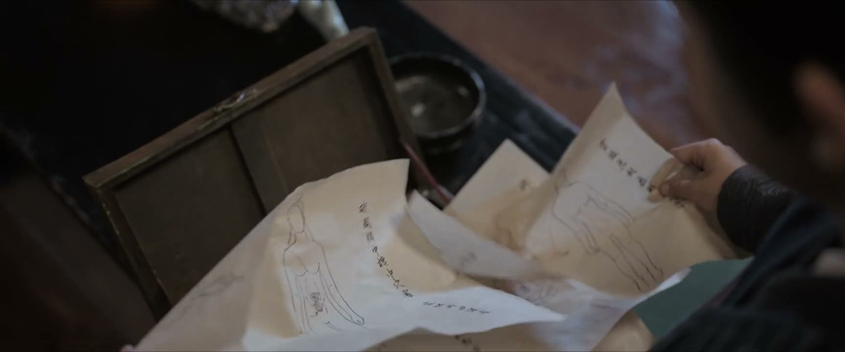 安身立命的法子