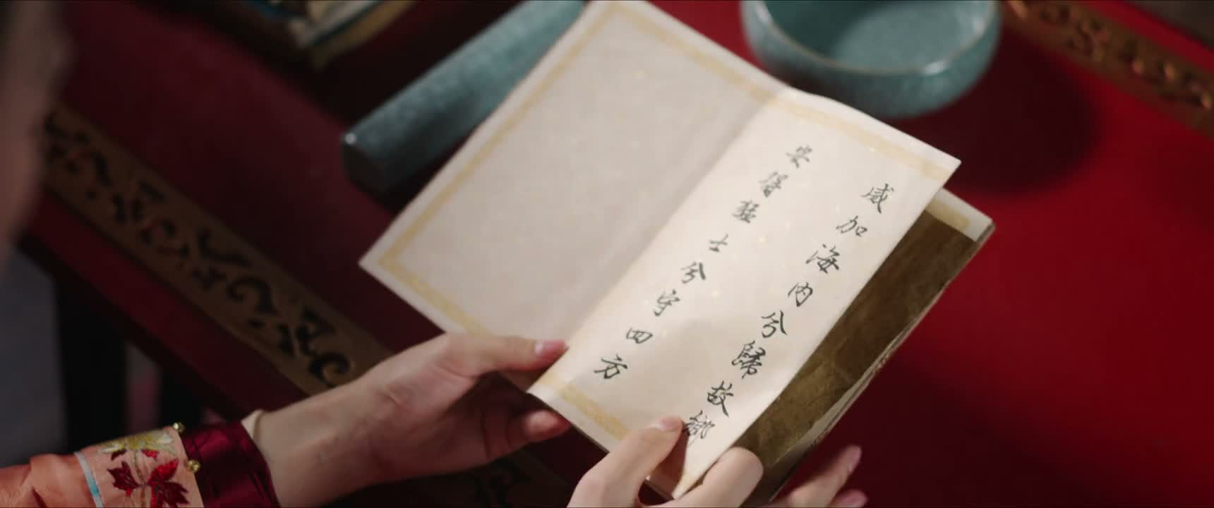她出身于书香世家