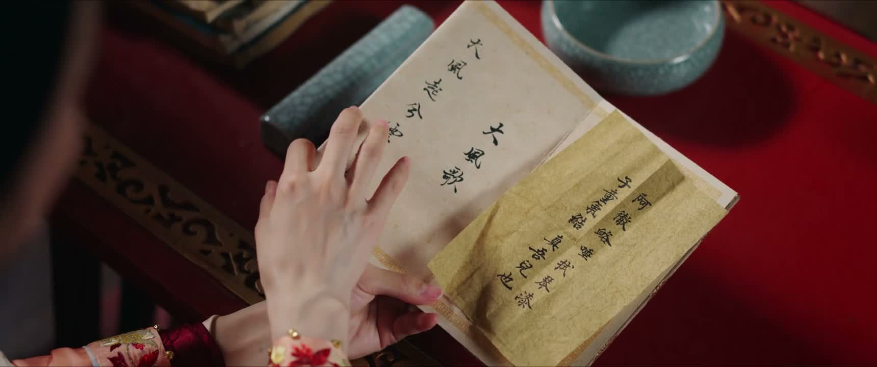 唯一育有子嗣的嫔妃