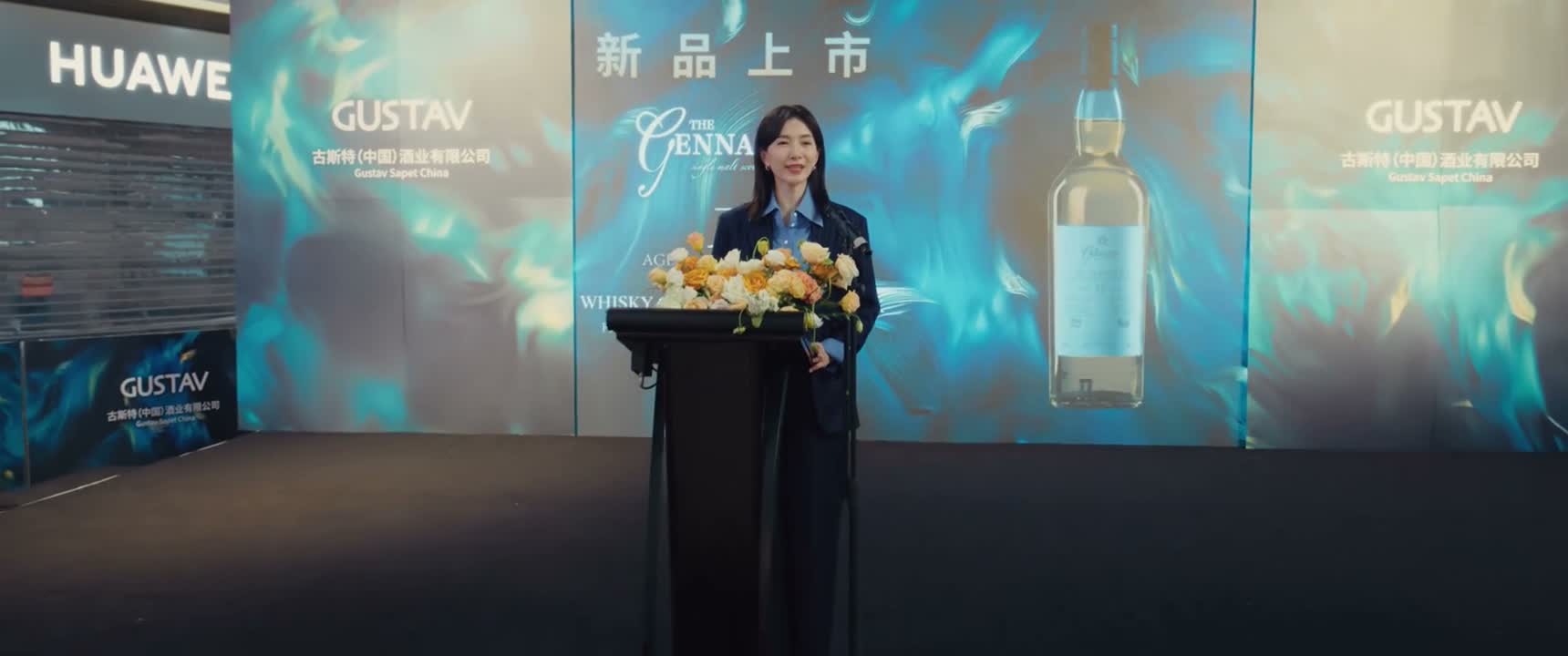 欢迎大家来到 金纳迪上市发布活动