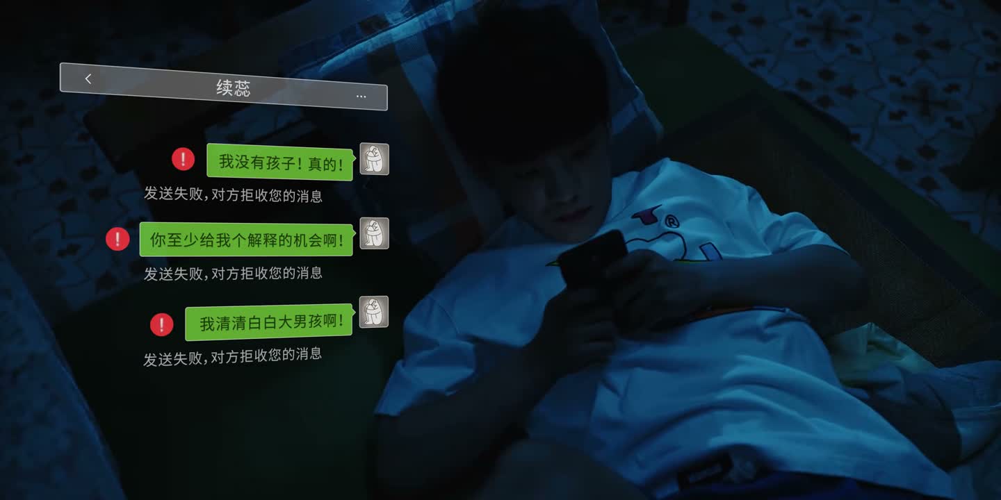 我清清白白大男孩啊