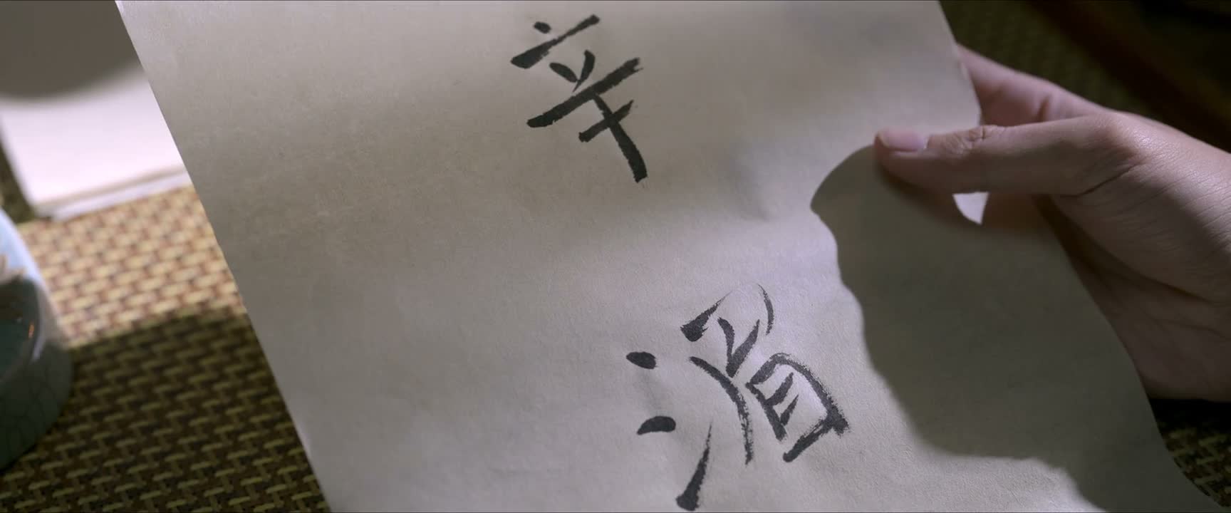 辛湄 是这个湄