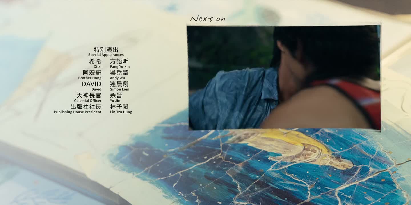 还痴心妄想想要去改变它