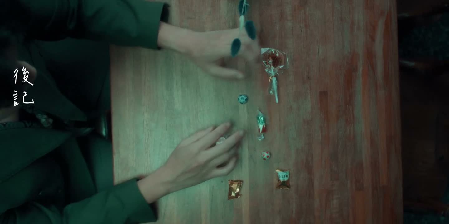 和必须存在的价值