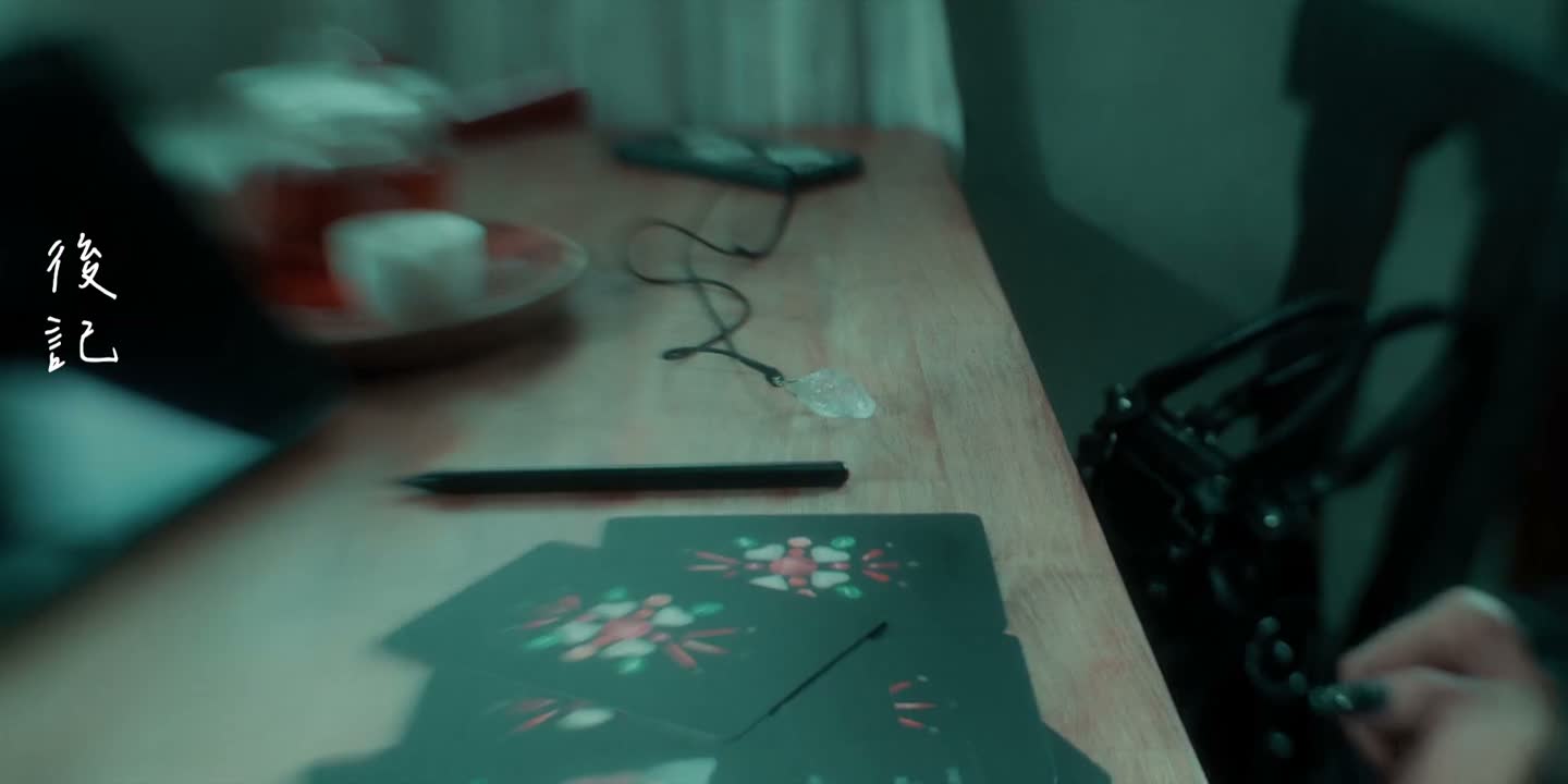 我跟妳都是旁观者