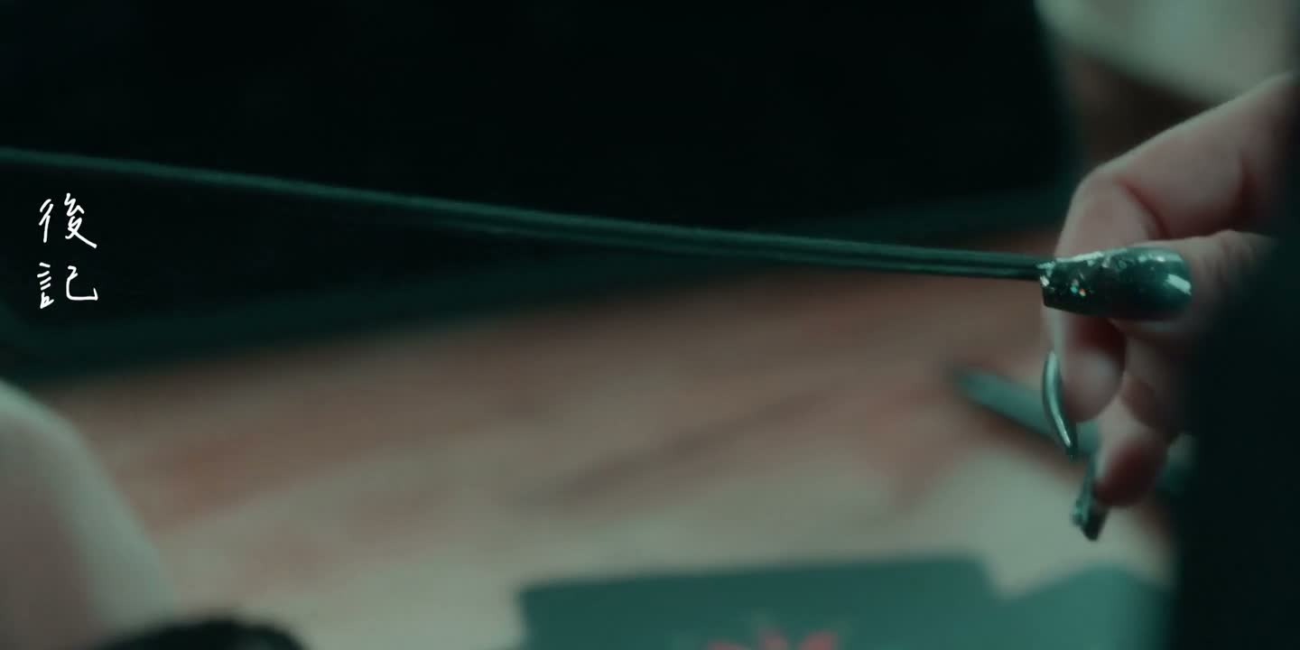 我们没有权利去插手