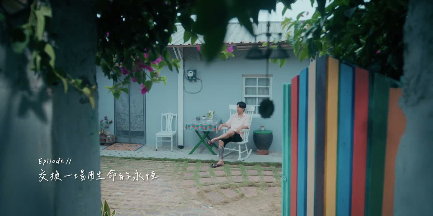 找到全岛人都知道