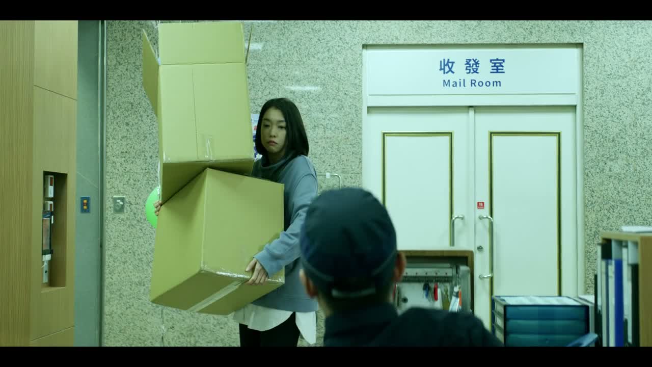 路见不平啊