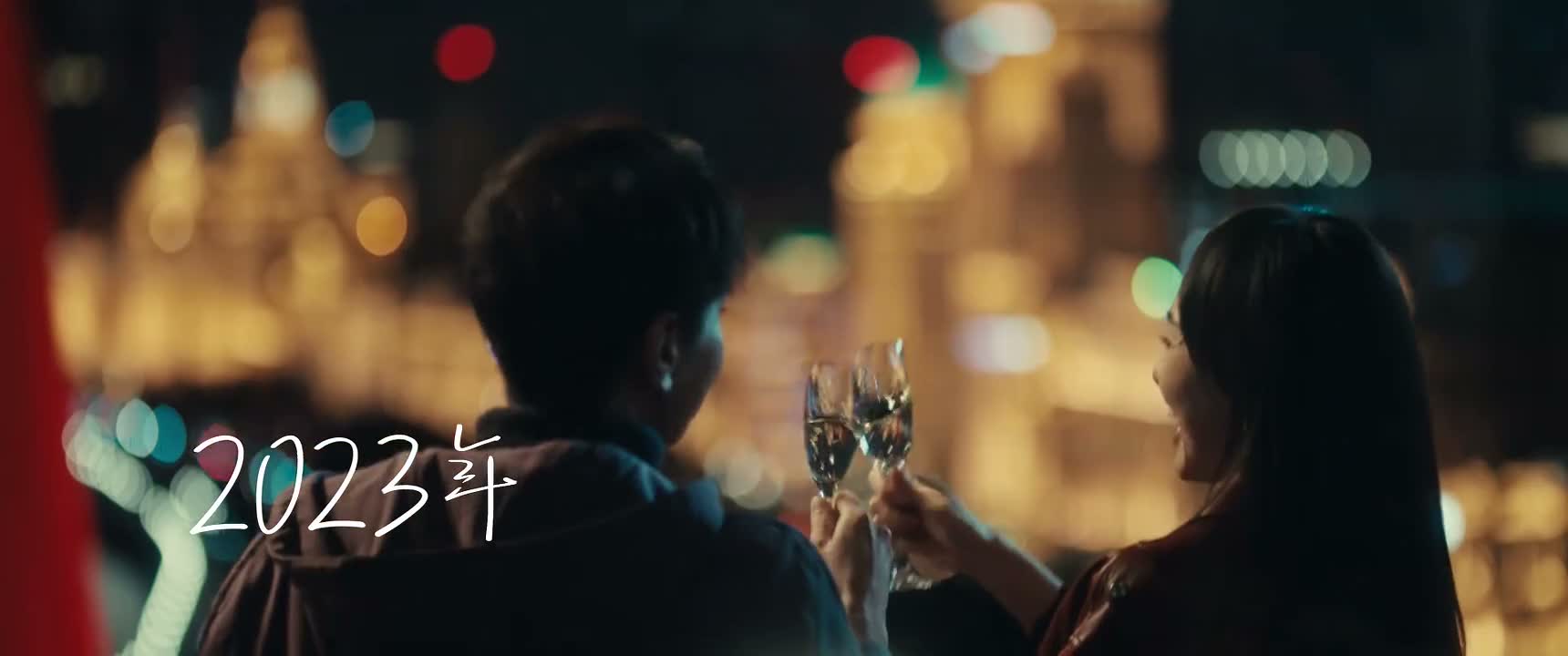 干 恭喜啊 林总
