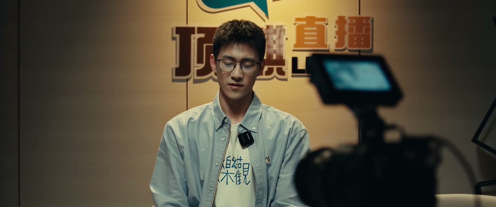 我都不敢说这叫梦想