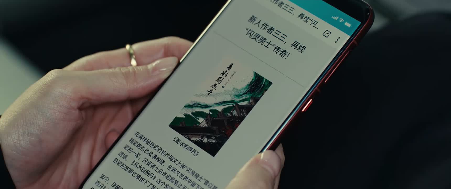 这三三是谁啊 赵兰心签的 不知道