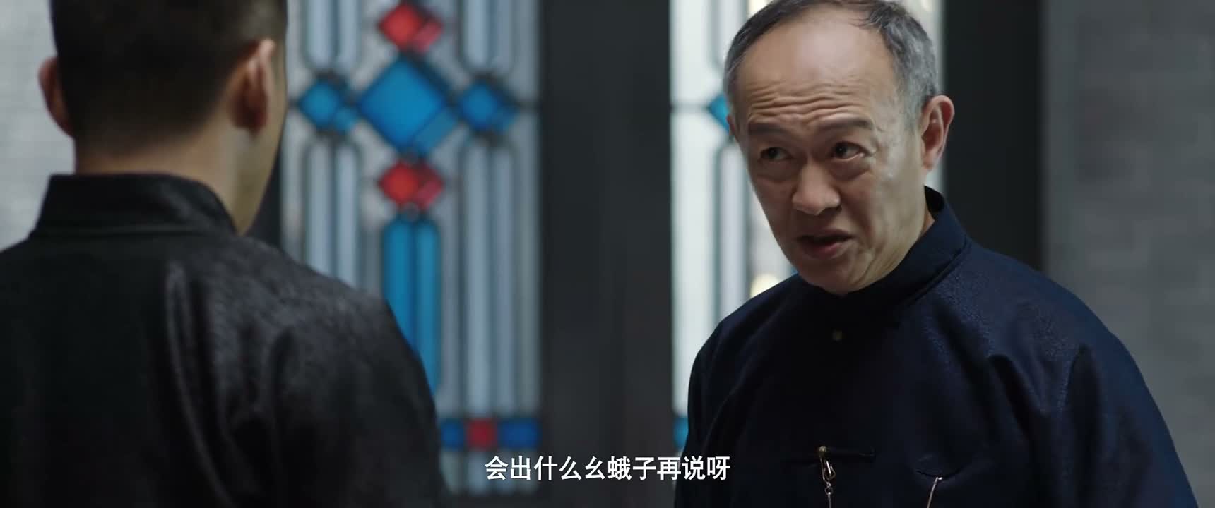 会出什么么蛾子再说呀