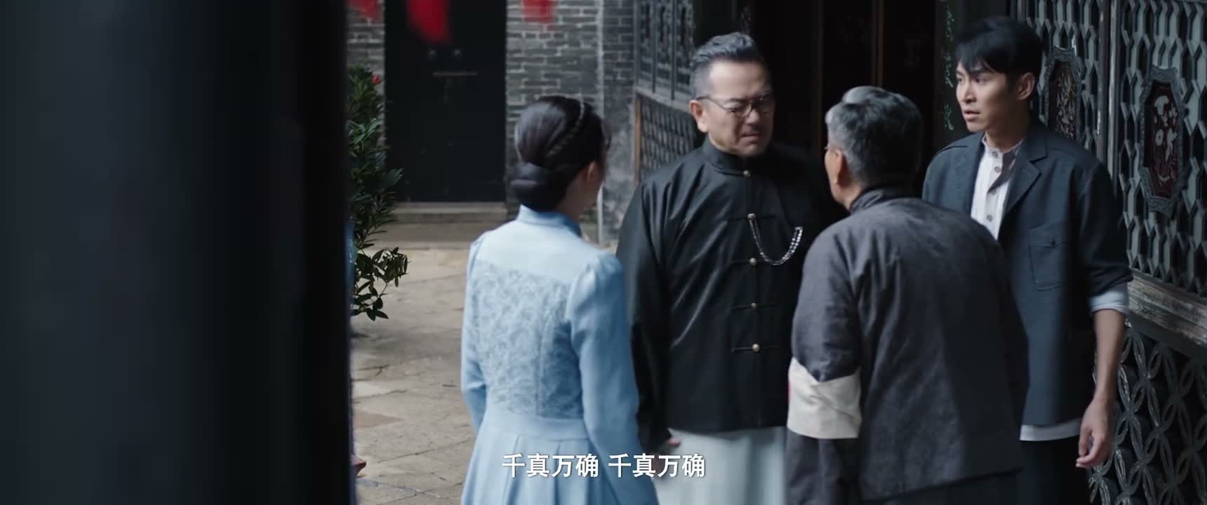 千真万确 千真万确