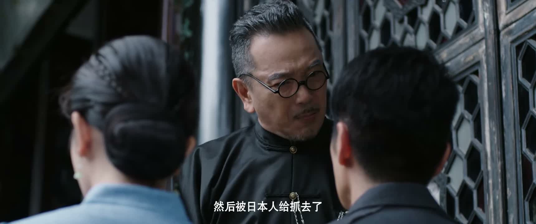 然後被日本人给抓去了