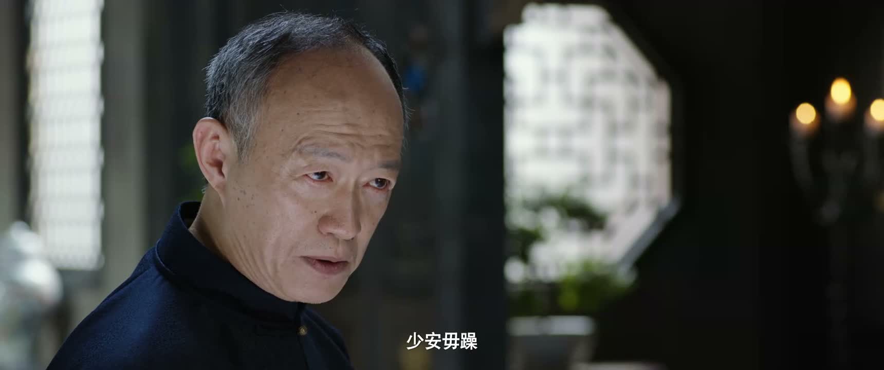 少安毋躁